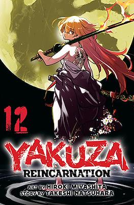 Yakuza Reincarnation #12