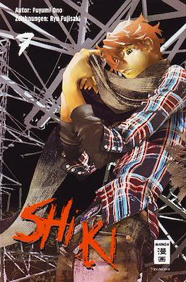 Shi Ki #7