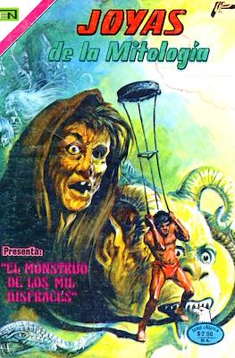 Joyas de la Mitología #323