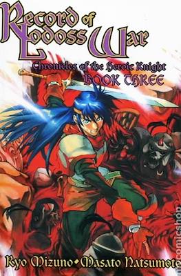 Record of Lodoss War: Chronicles of the Heroic Knight #3