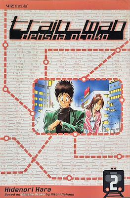 Train_man Densha Otoko #2
