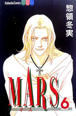 Mars #6