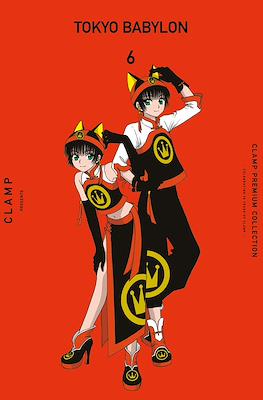 Tokyo Babylon #6