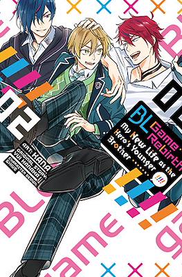 BL Game Rebirth: My New Life as the Hero’s Younger Brother (Softcover) #2