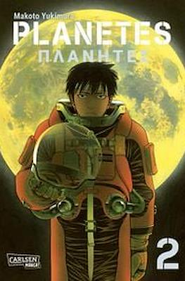 Planetes #2