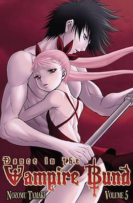 Dance in the Vampire Bund (Softcover) #5