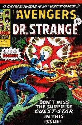 The Avengers #75