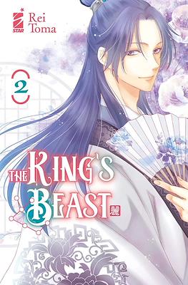 The King's Beast #2