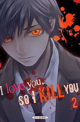 I love you, so I kill you #2