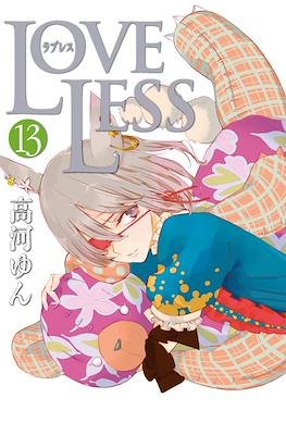 Loveless #13