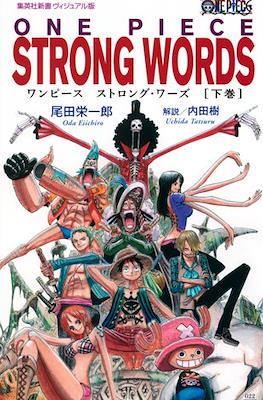 One Piece Strong Words #2