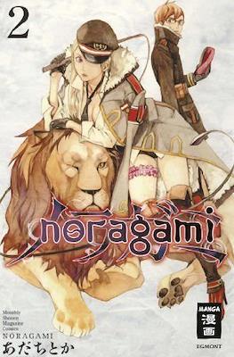 Noragami #2