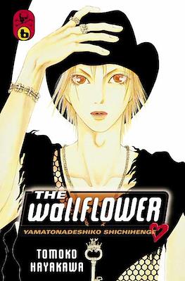 The Wallflower: Yamatonadeshiko Shichihenge #6