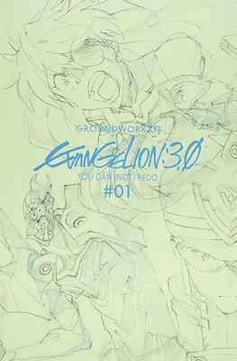 Groundwork of Evangelion Rebuild #4