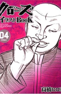 クローズイラストBook Crows #4
