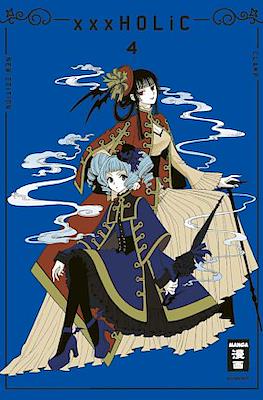 xxxHOLIC #4