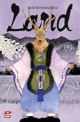 Land #7