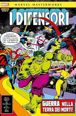 Marvel Masterworks #134