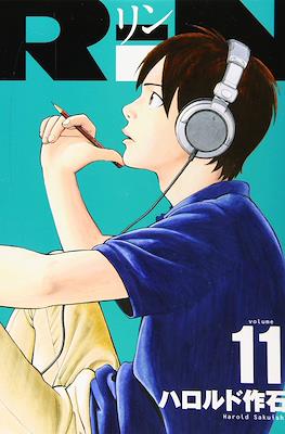 Rin #11