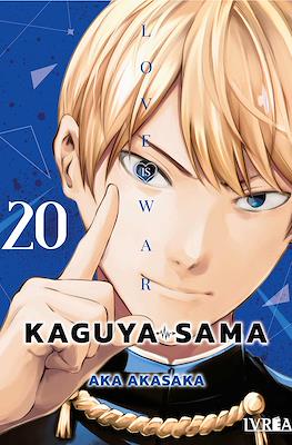 Kaguya-sama: Love is War (Rústica con sobrecubierta) #20