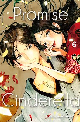 Promise Cinderella #6