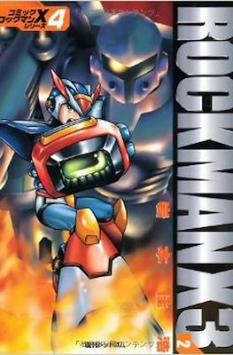 Rockman X ロックマンX #4