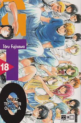 GTO: Great Teacher Onizuka #18