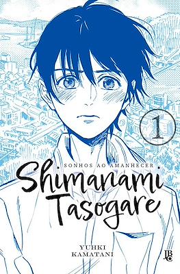 Shimanami Tasogare – Sonhos ao Amanhecer