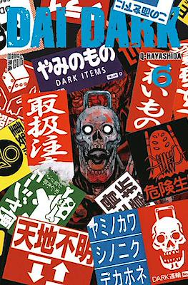 Dai Dark #6