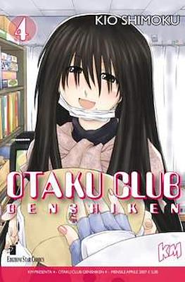 Otaku Club - Genshiken #4