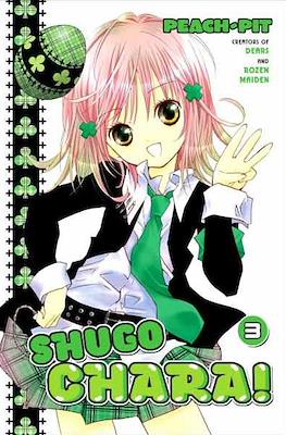 Shugo Chara (Softcover) #3