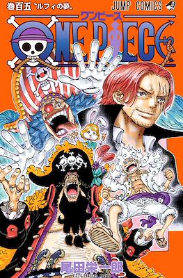 One Piece ワンピース #105