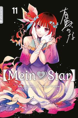 【Mein✶Star】 #11