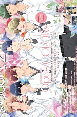 Spoon.2Di #97