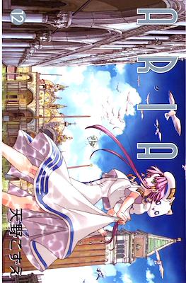 Aria (Rústica) #12