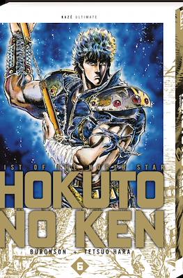 Hokuto no Ken Deluxe #6