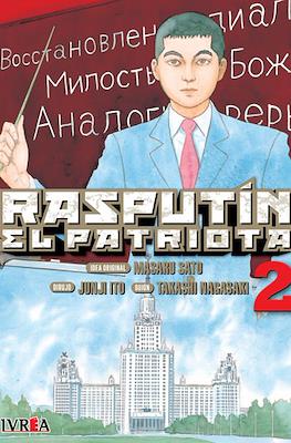 Rasputín, El Patriota #2
