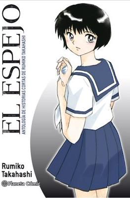 El espejo - Antología de historias cortas de Rumiko Takahashi