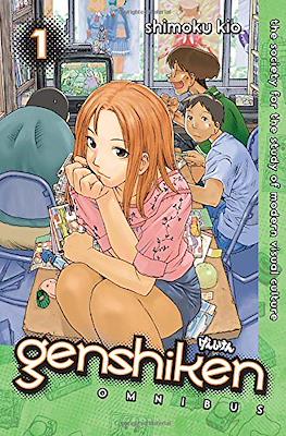 Genshiken Omnibus #1