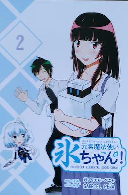 Hechicera Elemental Koori-Chan! #2