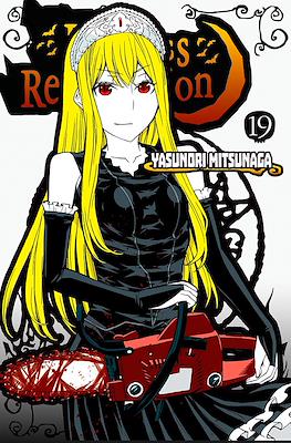 Princess Resurrection #19