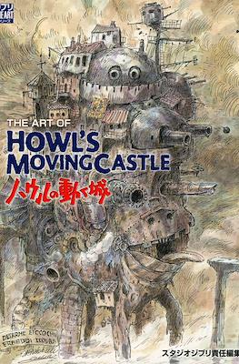 The Art of Howl's Moving Castle ハウルの動く城