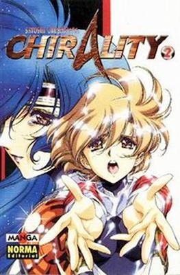 Colección Manga Gran Volumen (Rústica) #25