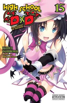 High School DxD #15