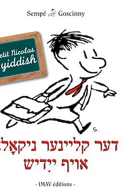 Le Petit Nicolas en yiddish - דער קלײנער ניקאָלאַ אויף ייִדיש