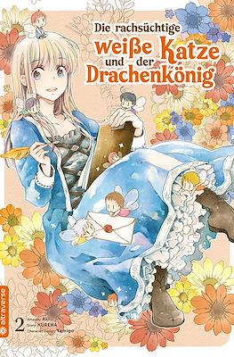 Die rachsüchtige weiße Katze und der Drachenkönig #2