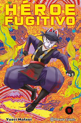 Héroe fugitivo (Rústica 200 pp) #9