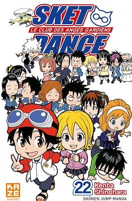 Sket Dance #22