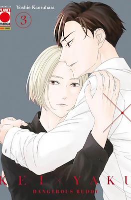 Kei x Yaku: Dangerous Buddy #3