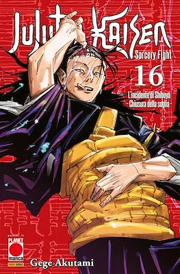 Manga Hero #51